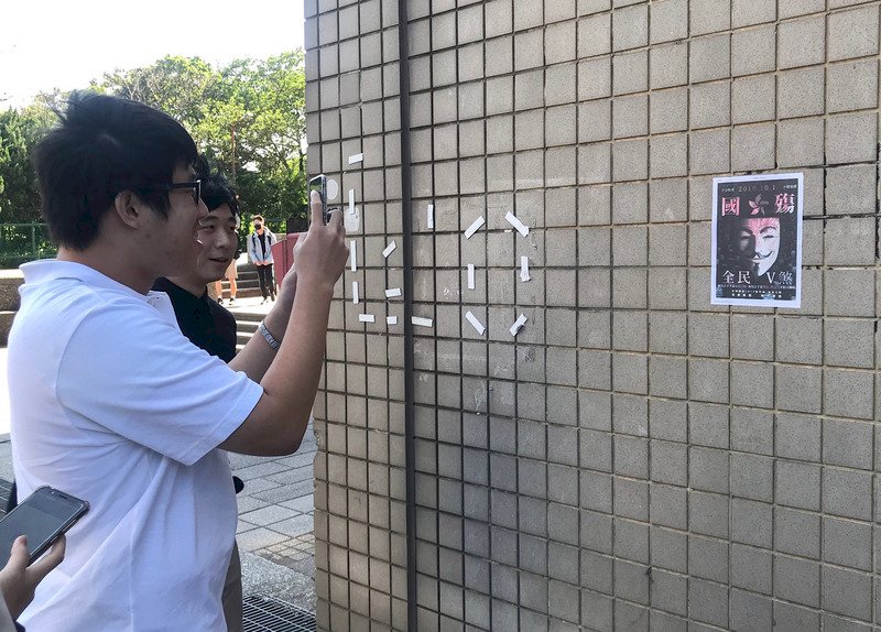 文大連儂牆引港﹑陸學生衝突 警依法辦理
