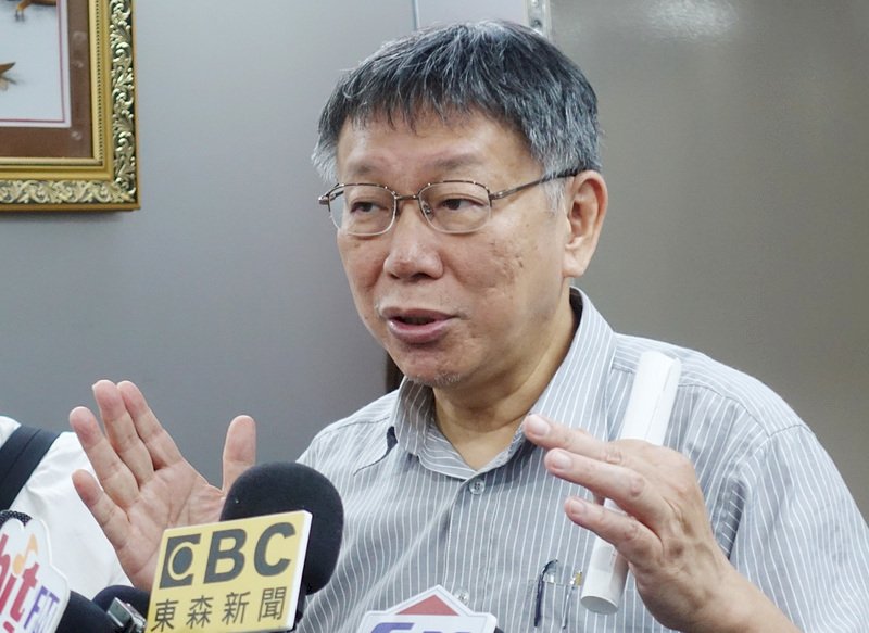 「擦槍走火說」惹議 柯文哲譴責媒體斷章取義帶風向