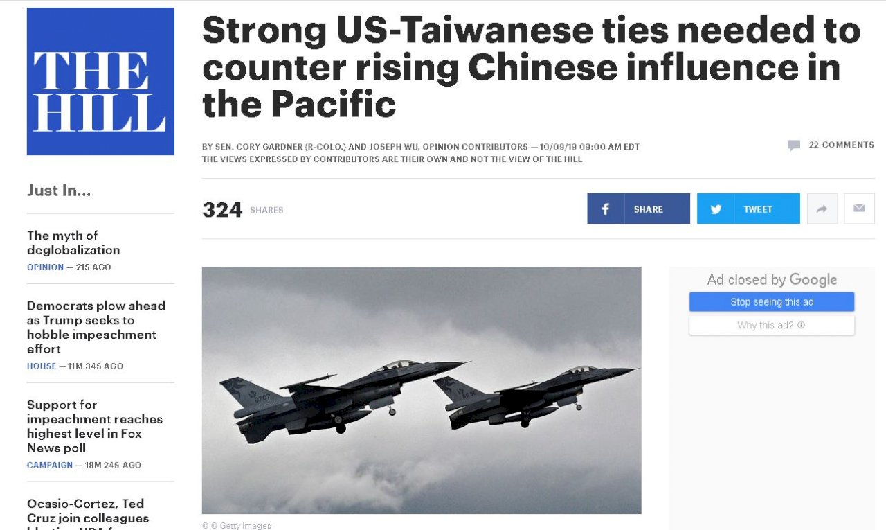 美參議員與吳釗燮聯名投書 盼南太看見台灣價值