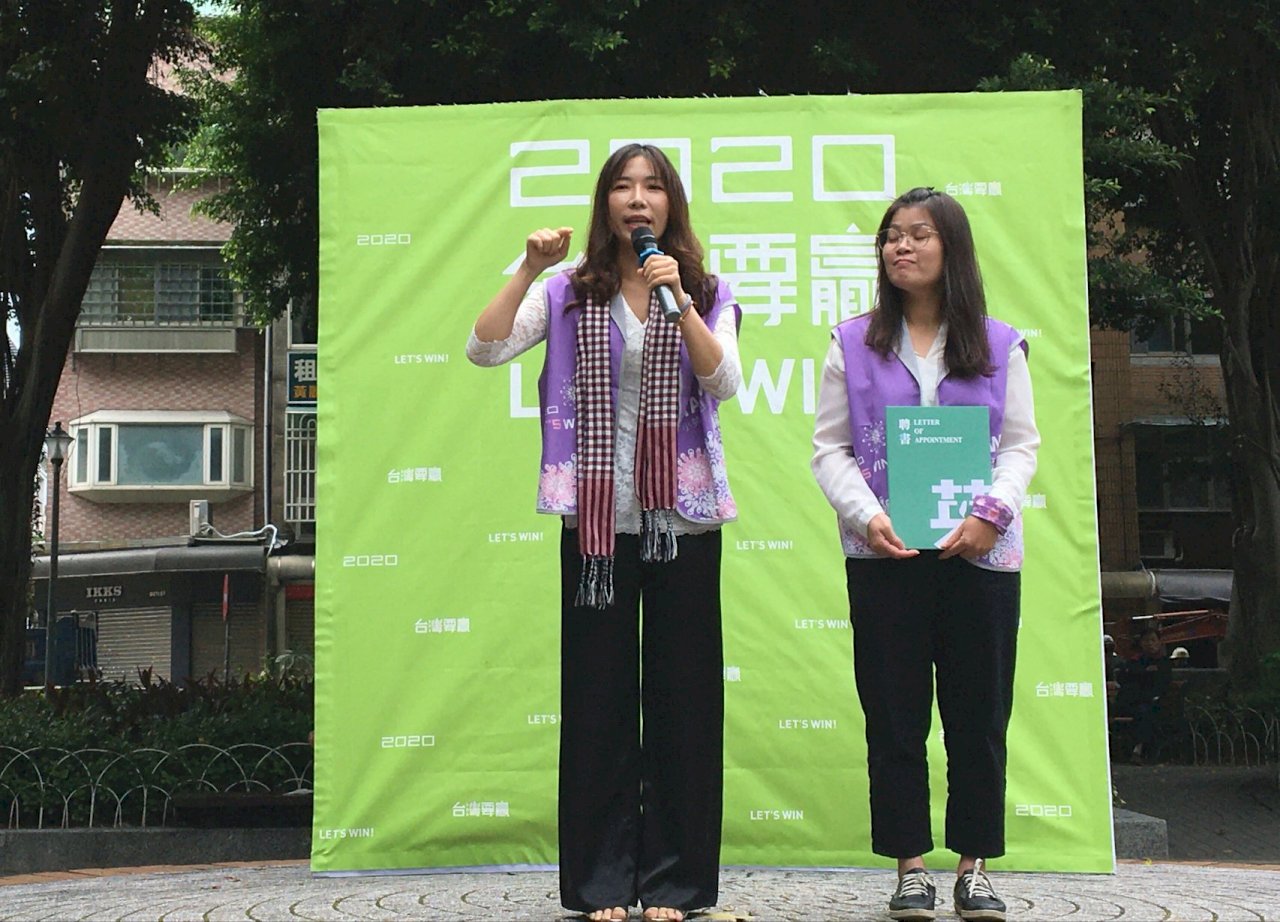 新住民挺小英  民進黨成立小英新住民姊妹會助選
