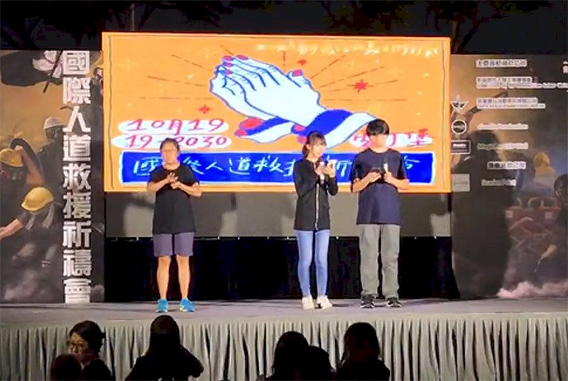 香港市民發起中環祈禱會 向國際求人道救援