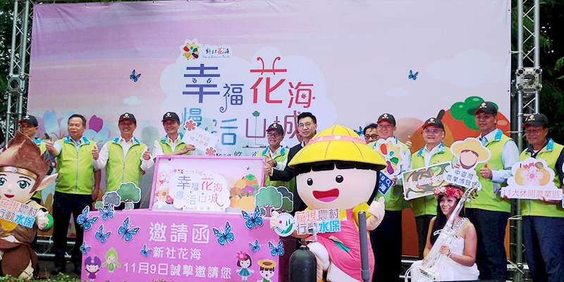 2019新社花海11月9日登場 東南亞遊客捧今年拼250萬人次