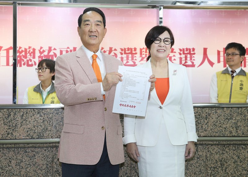 宋余配同心拚選戰 親民黨：核心重點是外交