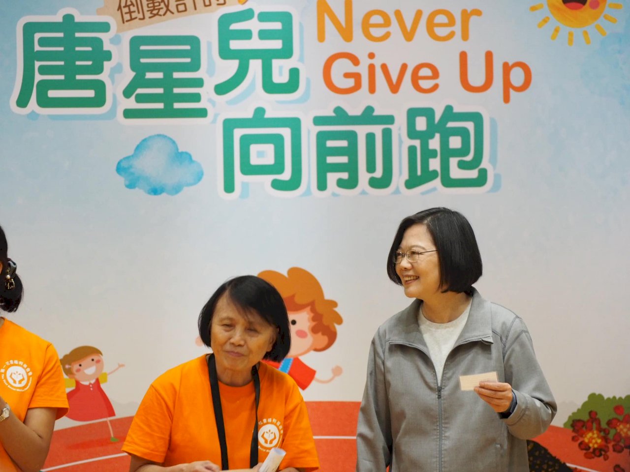 蔡總統替唐星兒打氣 指每一個人都應得到尊重