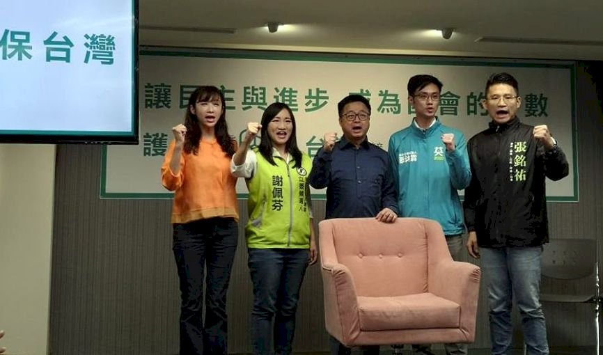 民進黨最新競選影片  籲讓保台派成國會多數