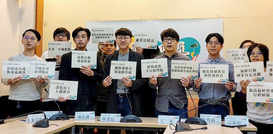 青年團體18問 總統候選人言論將被「當場查核」