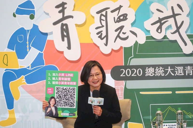 因應氣候變遷 總統：NGO做橋梁 多元參與政策制訂