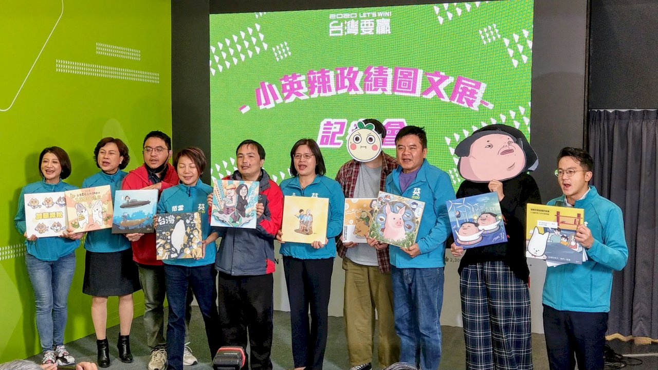 總統大選辯論有影 蔡辦：蔡總統會參與