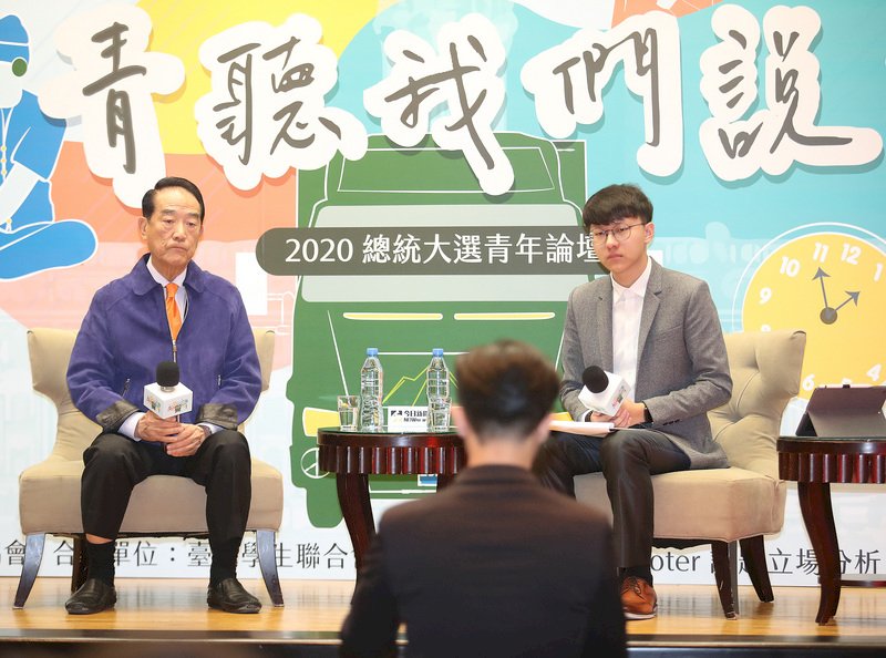 年度字「亂」 宋楚瑜：選出好總統安定人心