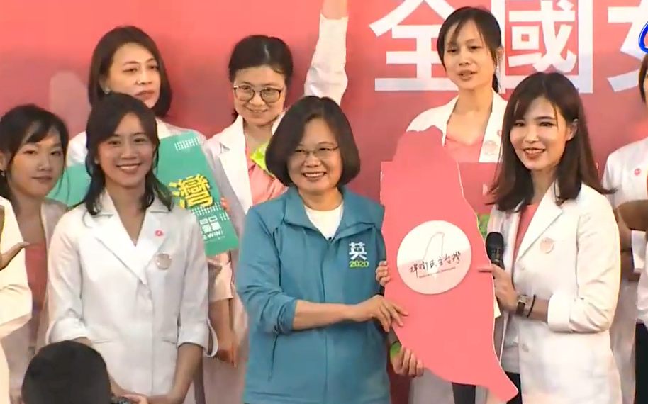 選戰倒數 蔡總統催票：不是垃圾時間 要凝聚最大力量