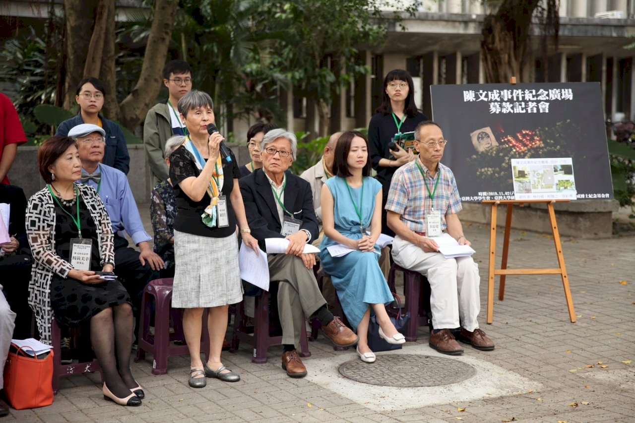 查陳文成案 促轉會追約談錄音帶下落