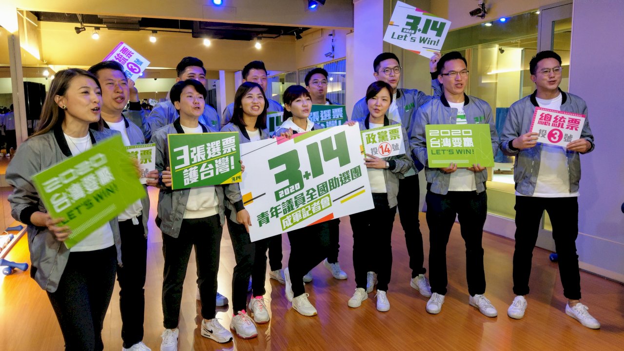 民進黨青年議員組助選團 全台唱跳造勢衝刺選情