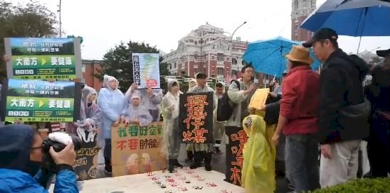 環團反空污大遊行 邀各黨副總統候選人出席