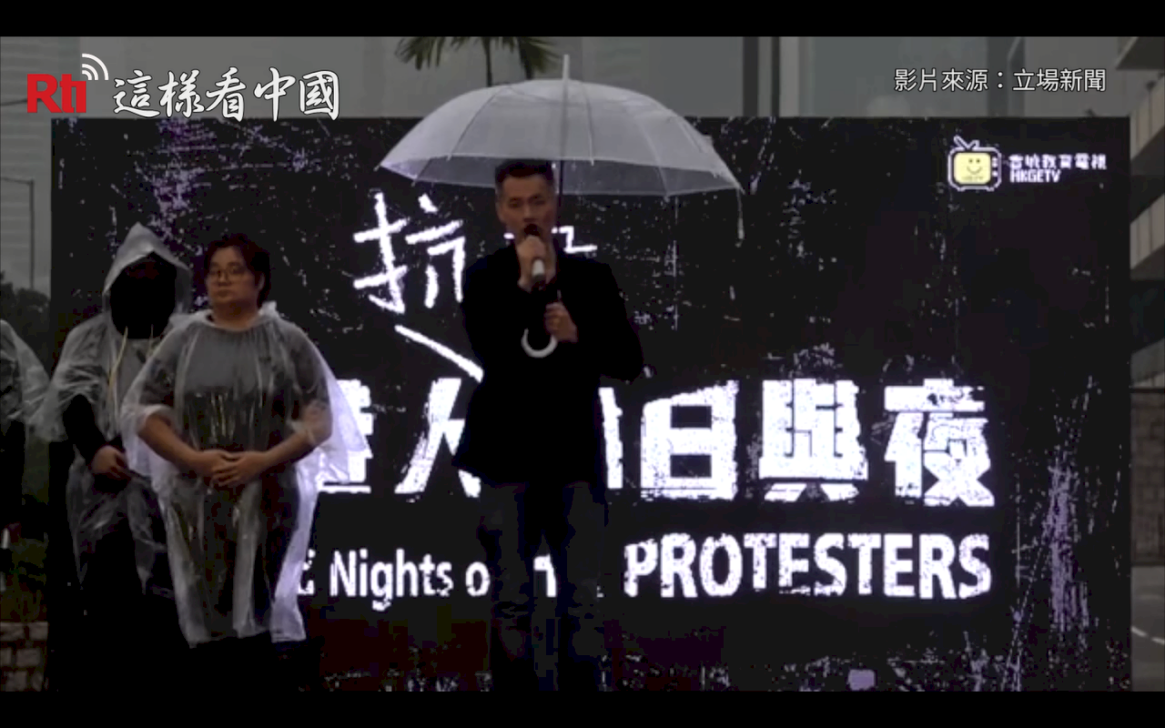 港人雨中集會 莫忘半年血淚抗爭(影)