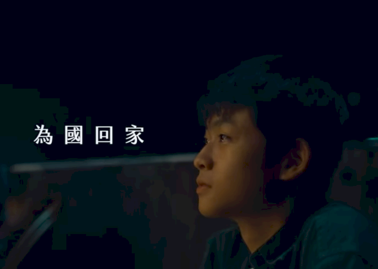 蔡辦再推競選廣告《二次返鄉》 籲遊子返鄉投票