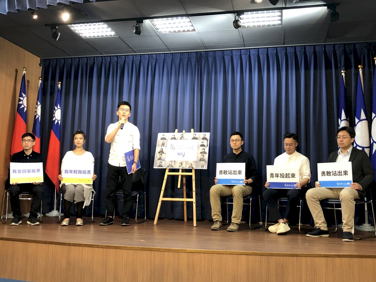 國民黨號召年輕人站出來 「為自己而投」