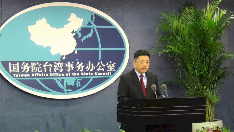 國台辦稱台有登入WHO帳號 怒批「以疫謀獨」絕不會得逞