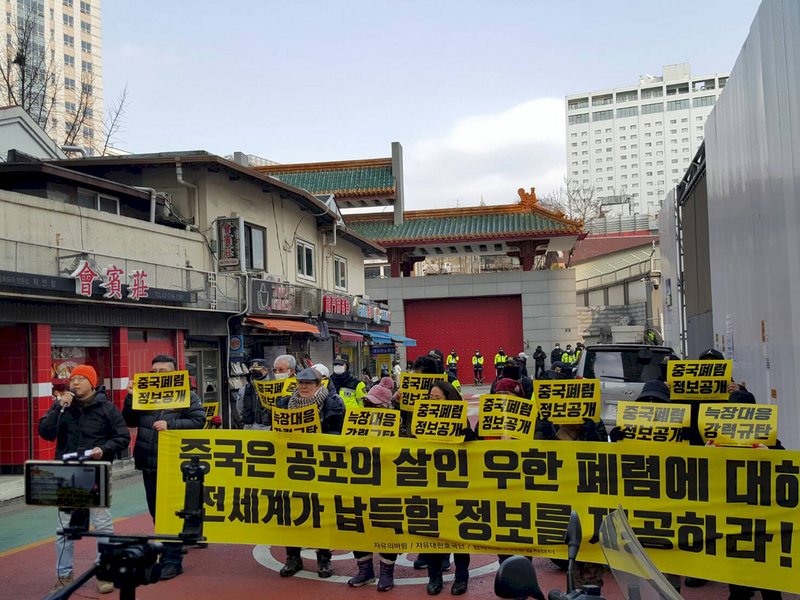 南韓民眾中國使館前示威 要求公開武漢肺炎訊息