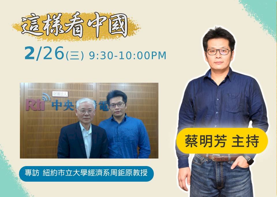不只是數量  學者：FTA簽署 重其自由化程度