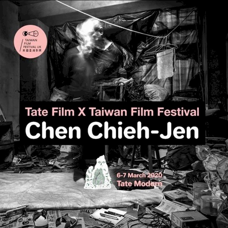 陳界仁殘響大師班 將登倫敦泰特現代美術館