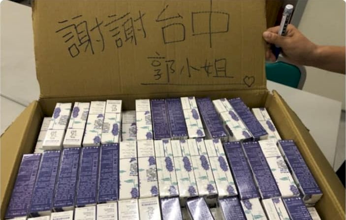 手裂了，心暖了&nbsp; 民眾愛心物資助防疫