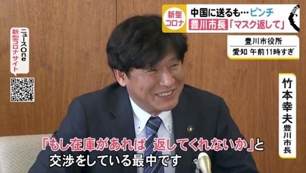 加倍奉還？日豐川市後悔捐口罩 中國無錫乾脆霸氣回捐5萬個