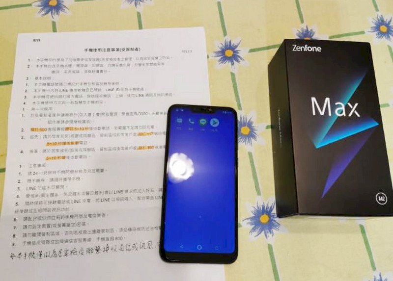 台灣防疫經驗可以全部移植德國嗎？德網友激辯熱議