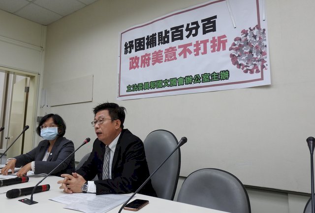 政府紓困不打折 綠委提修法盼紓困補助免納所得稅