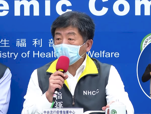 疫調執法依據 陳時中：須符合通報定義