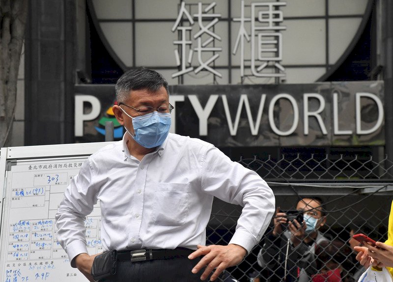 錢櫃大火消防設備關閉釀死傷 柯文哲：釐清責任後要罰再罰