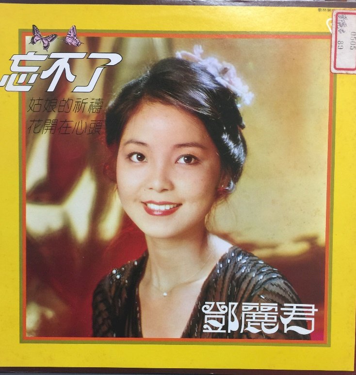 臺灣金嗓 讓世界嚮往！