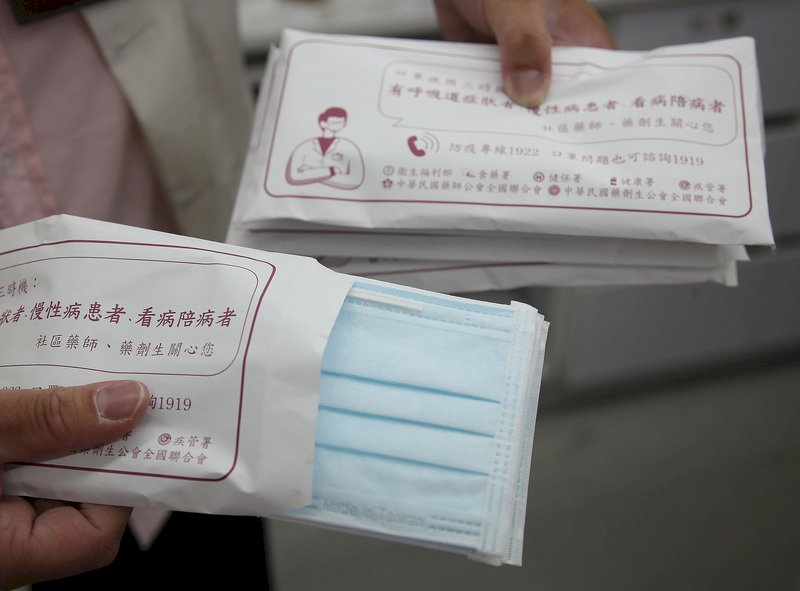 防疫需求仍在 口罩實名制暫不考慮退場