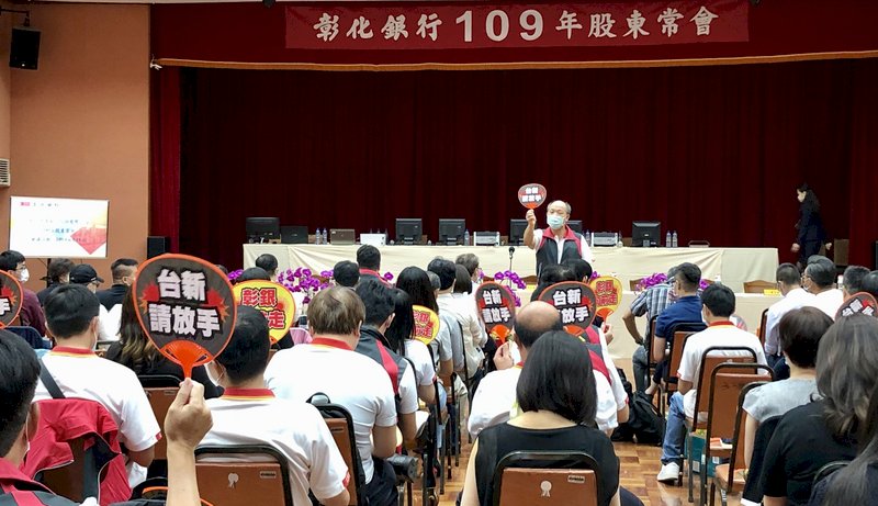 彰銀經營權之爭落幕？ 財部：台新法人已全數退出董事會
