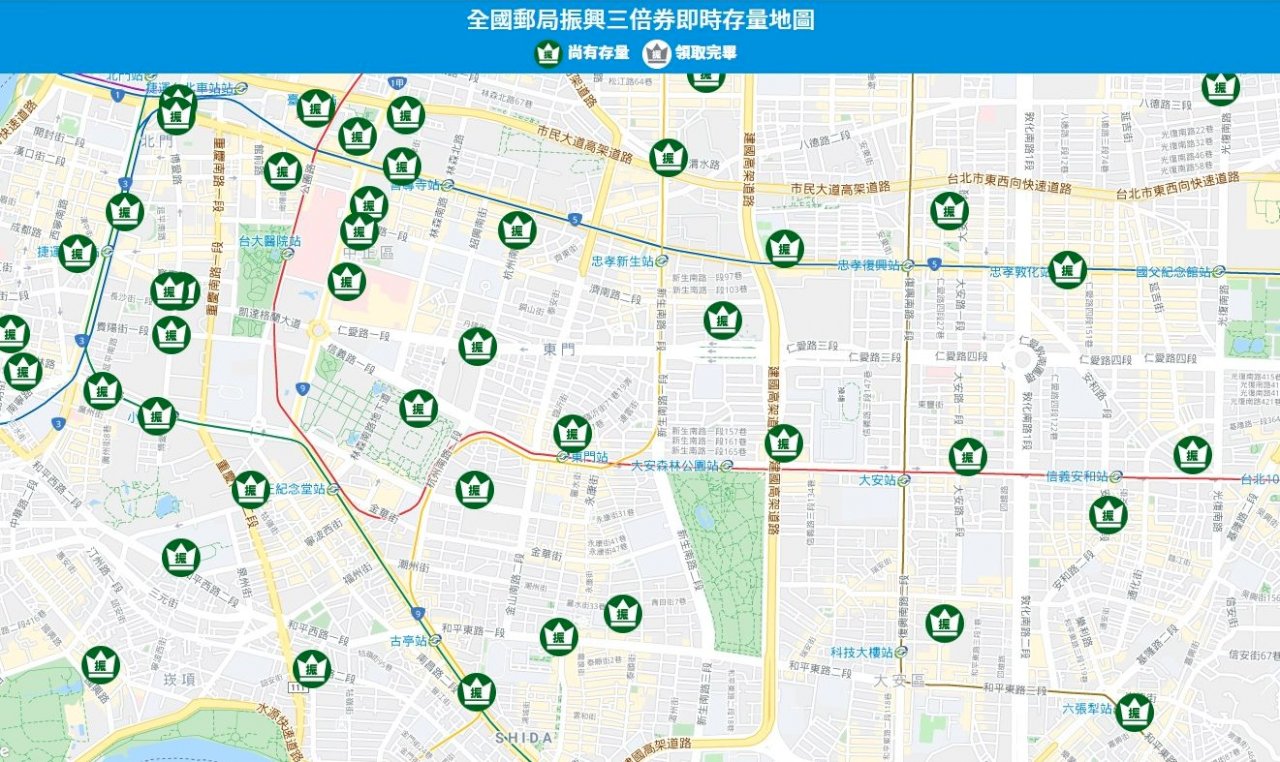 郵局購領三倍券 振興地圖報你知