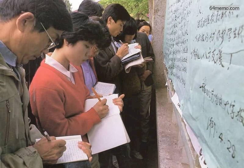 1989年運動之前的民謠、抗議內容和形式