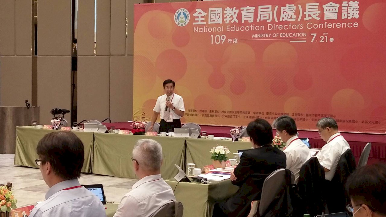 全國2812校遊戲場不合格 教部編27億2年內改善