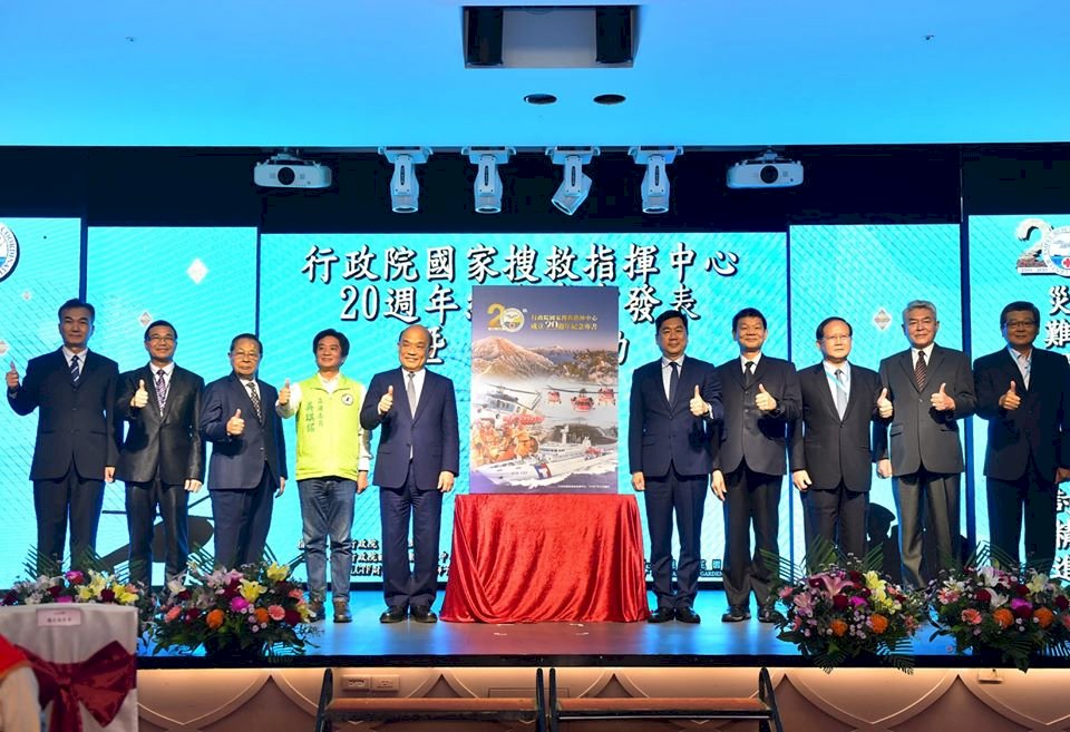國搜中心20年24小時守護你的安全 專書紀錄救援時刻(影音)