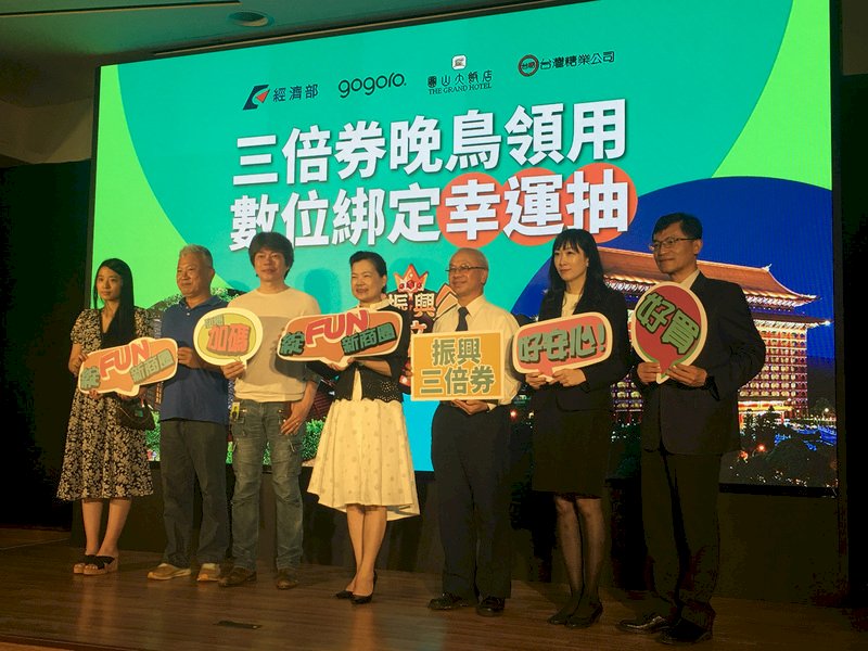 三倍券綁信用卡抽中電動機車 得主：以為詐騙電話(影音)