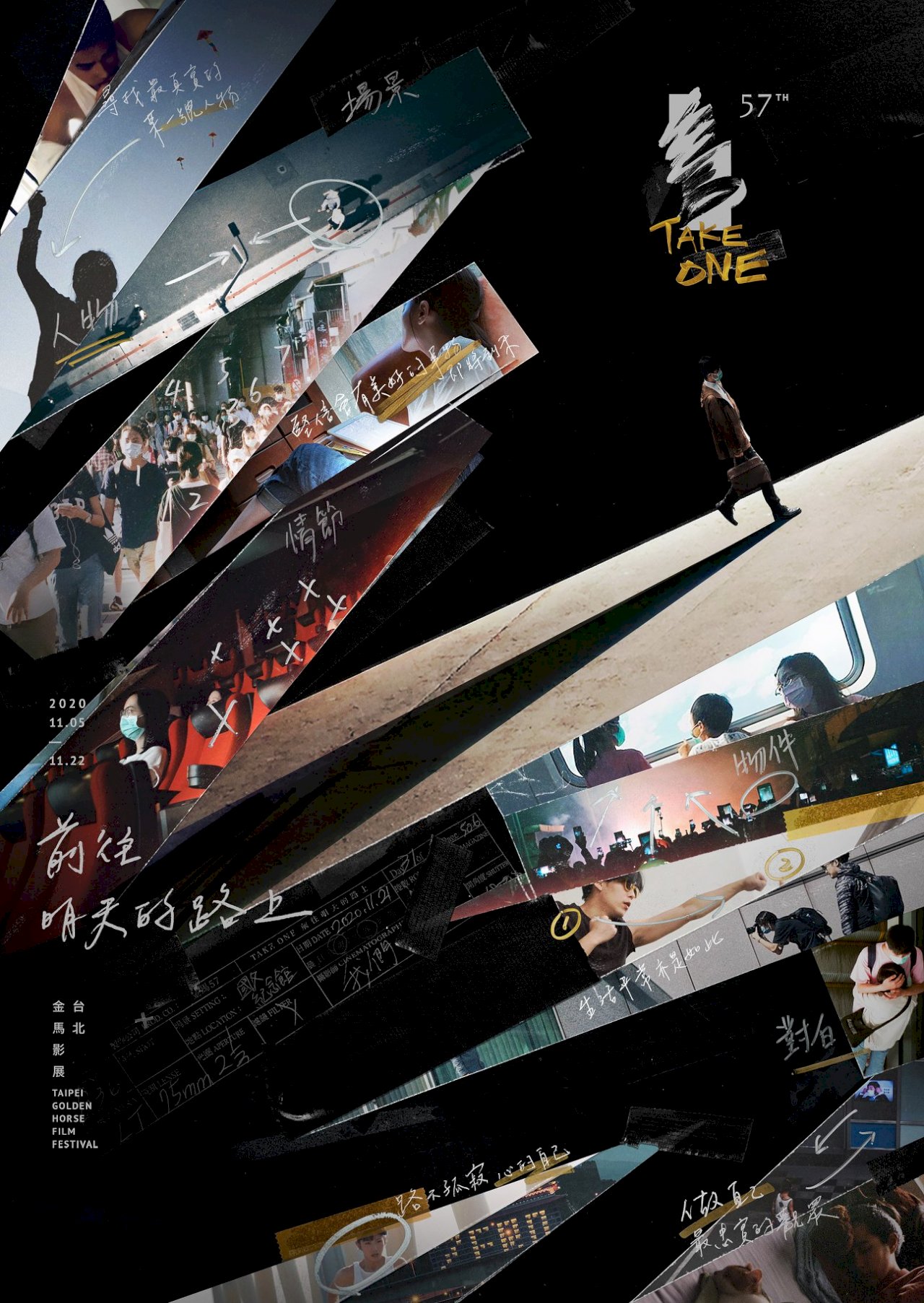 JL DESIGN操刀  金馬主視覺「TAKE ONE 前往明天的路上」吸睛