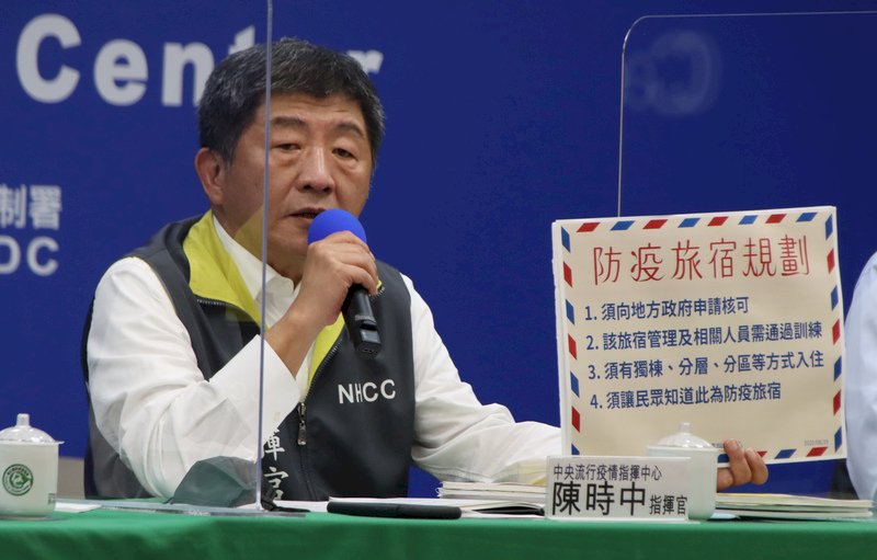 促政風查彰化確診男童案 陳時中：請公正方釐清事實