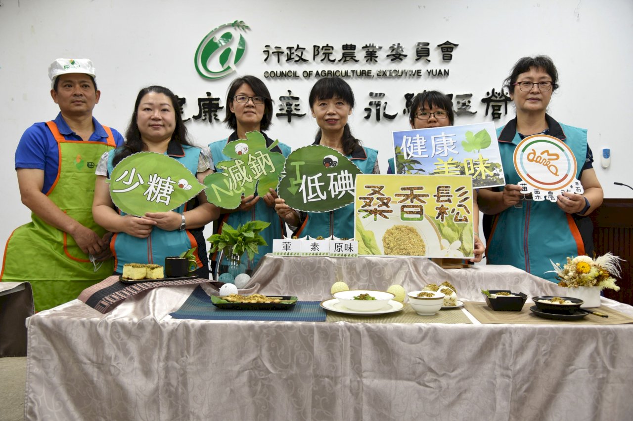 苗改場成功研發桑葉香鬆 膳食纖維較牛蒡高3.5倍
