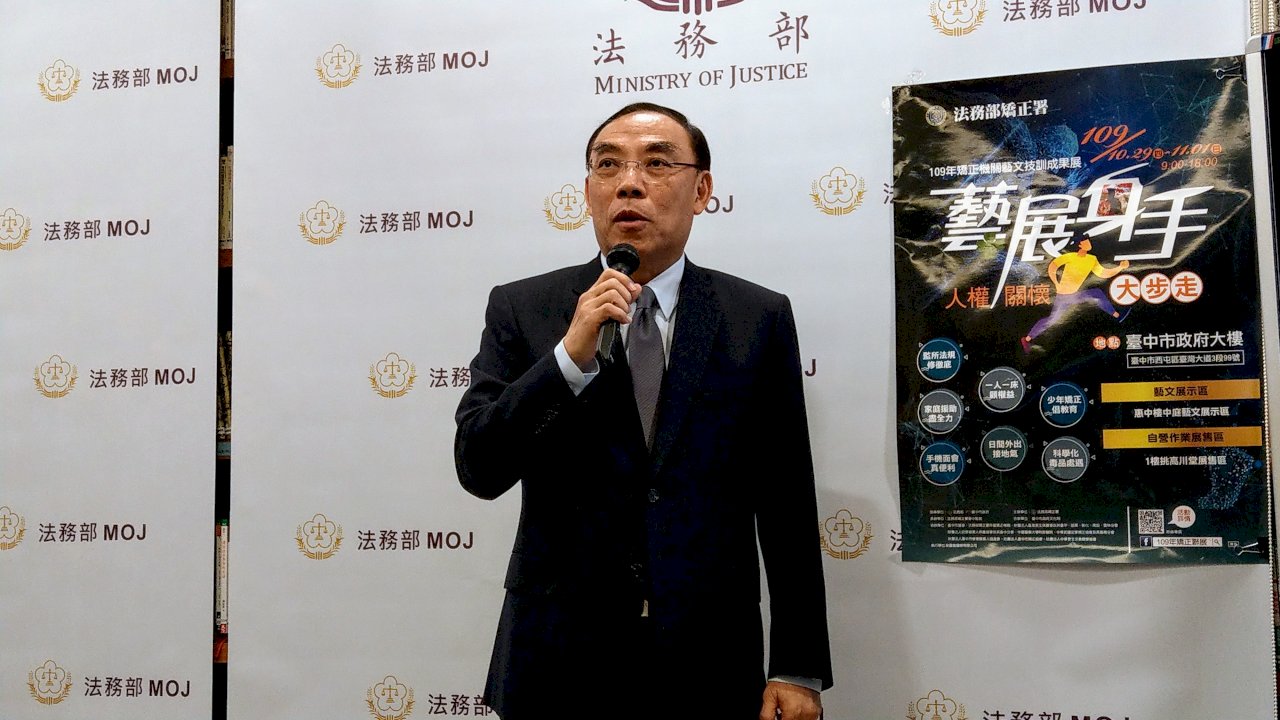 陳同佳案 蔡清祥籲港府提供相關事證