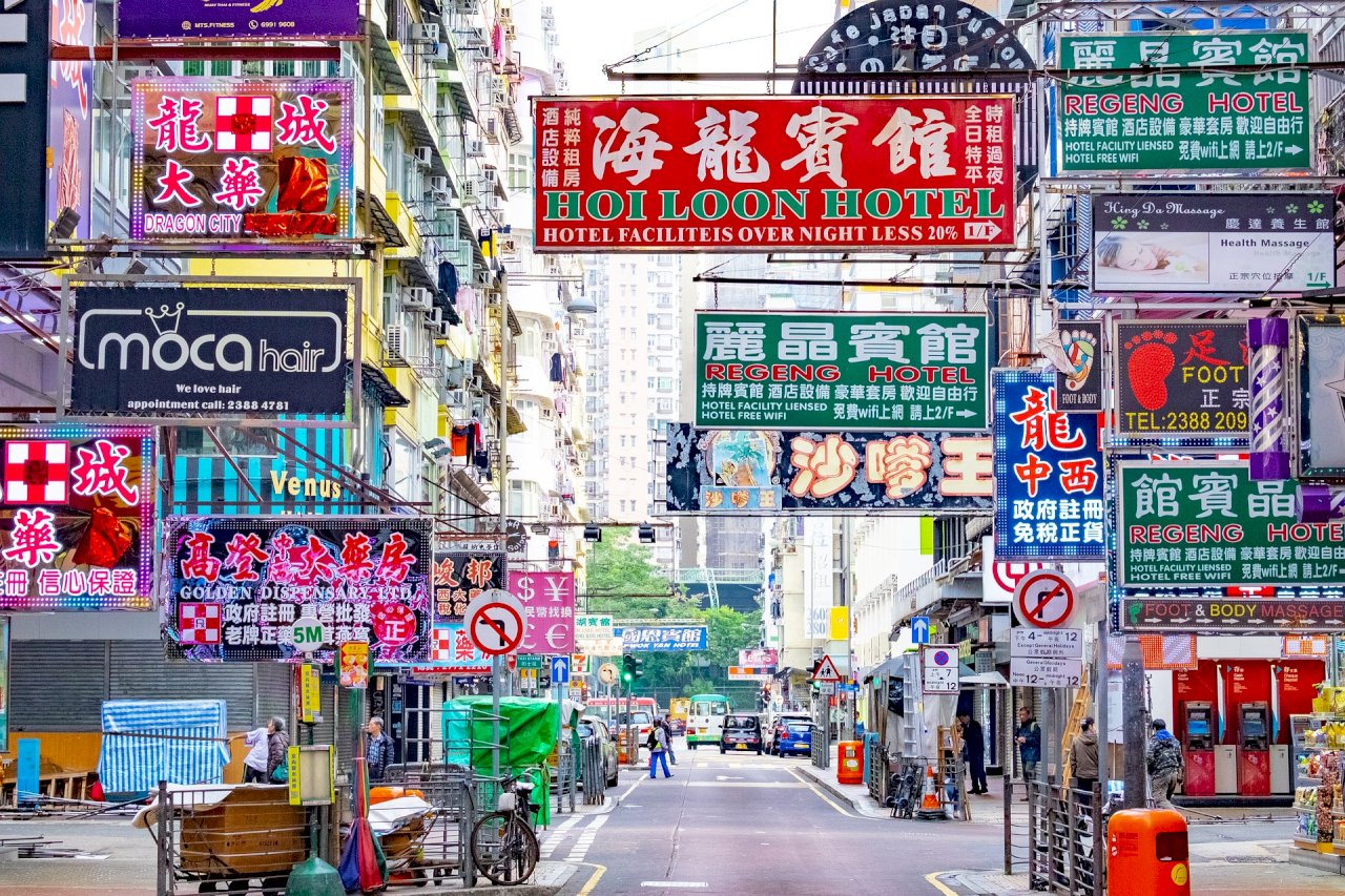 【香港雜記】香港90年代的童年生活 (1)