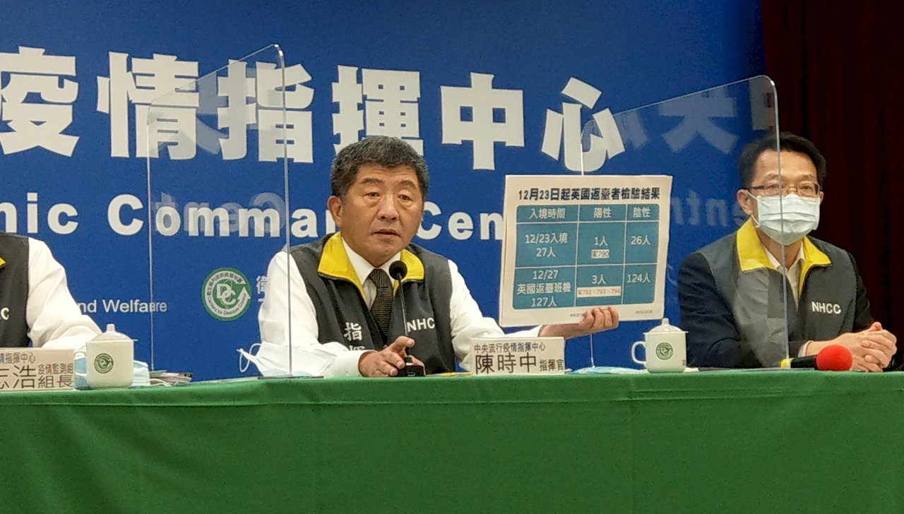 陳時中：不會禁英國航班入境 台灣防疫準備得宜