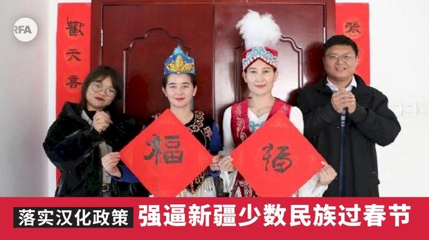 維族人信奉伊斯蘭 不過春節不吃豬 中共很故意 逼吃豬肉過春節