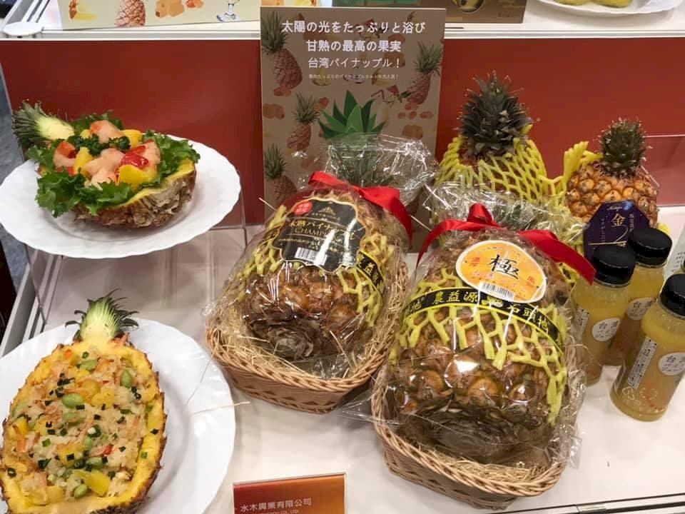 台灣鳳梨上了NHK！  幫助台灣 日本買家下訂單