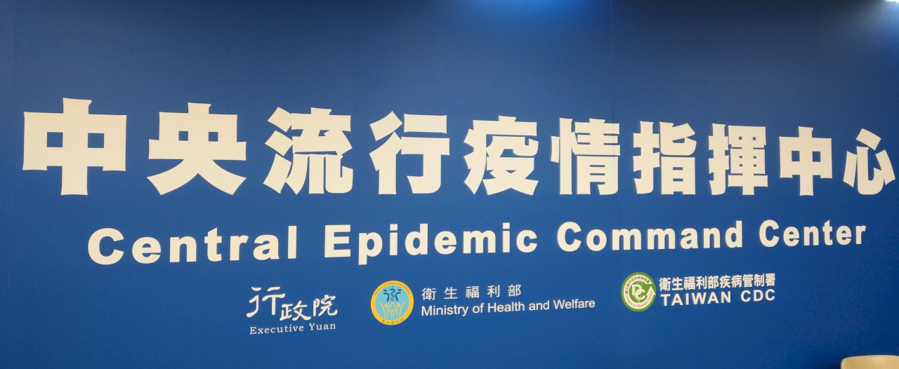 指揮中心：已配送足夠疫苗給地方 七大兒童接種站不影響原疫苗配送