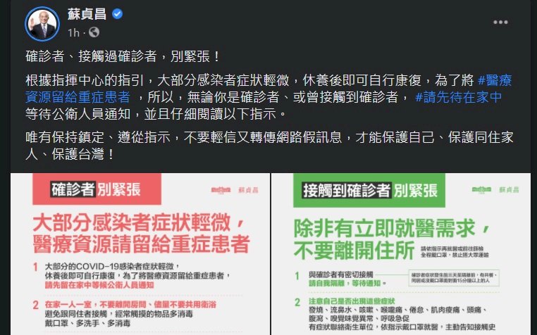 北部疫情嚴峻 醫師：真的非常吃緊