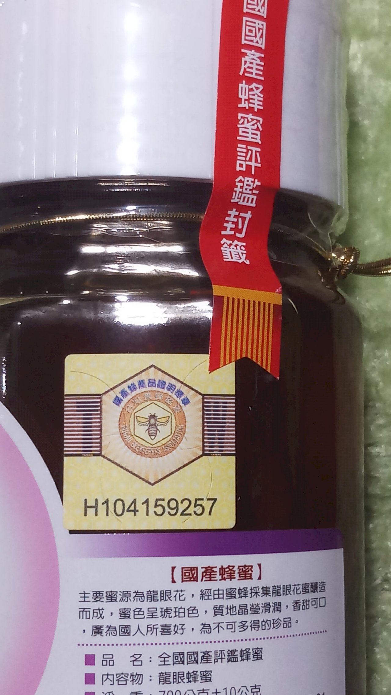 沒下雨反助今年蜂蜜品質 國產蜜將陸續上市價格持平