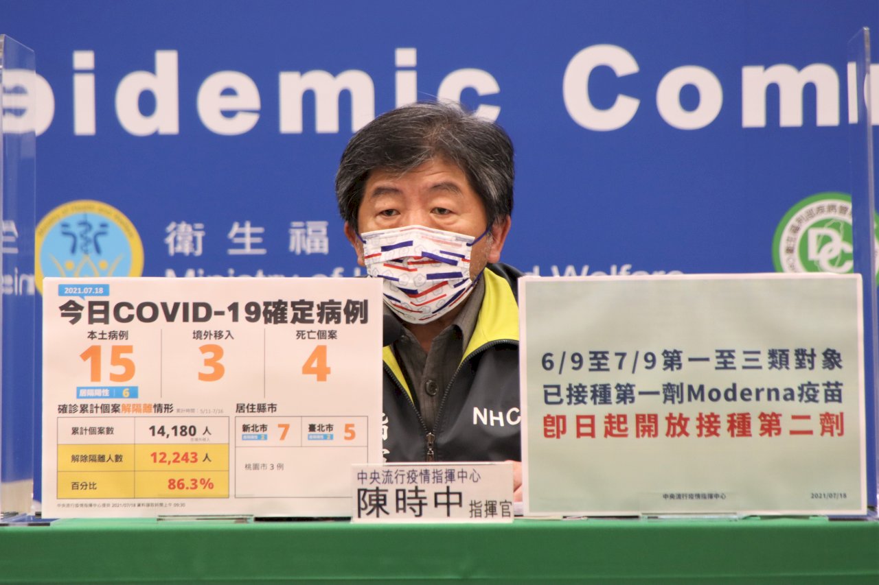 民眾跨國混打3劑不同疫苗   陳時中：拿自己身體開玩笑